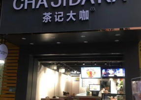 NG大舞台 | 佛山市南海区罗村店