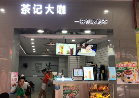 NG大舞台 | 番禺区钟村店