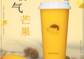 NG大舞台：霸气芒果