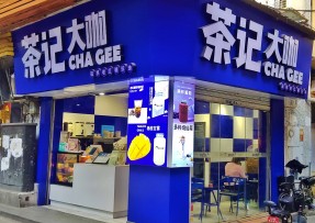 NG大舞台 | 海珠康乐牌坊店